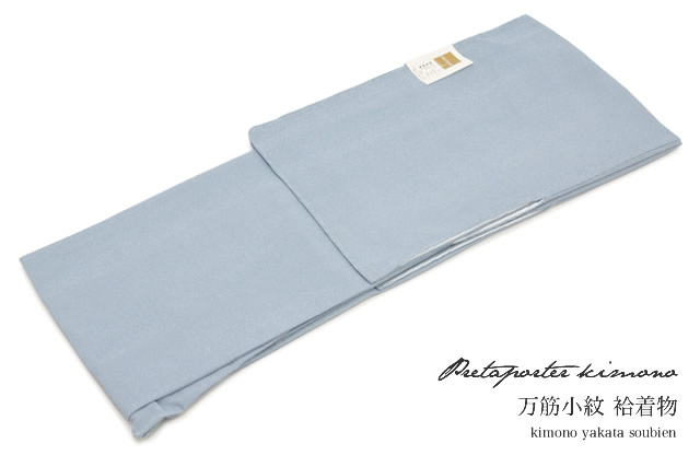 気軽に楽しめるプレタ袷着物