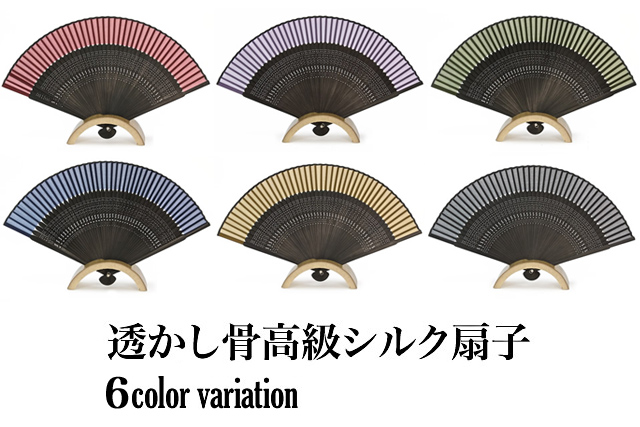 母の日のプレゼントにオススメ,扇子(せんす)