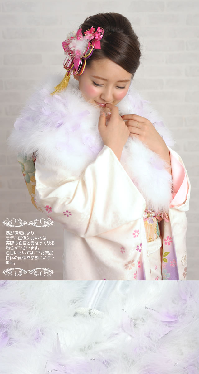 和洋兼用のショール