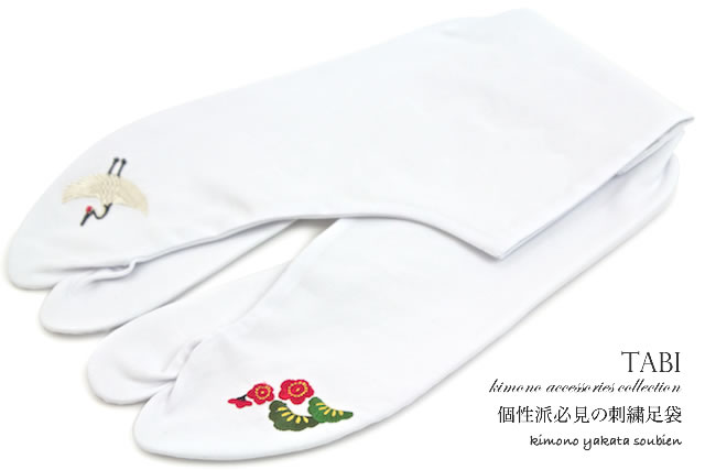 爪先ワンポイントの刺繍足袋