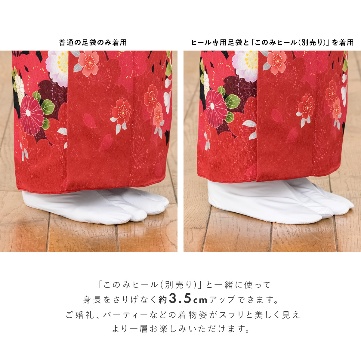 サイズ豊富なヒール白足袋