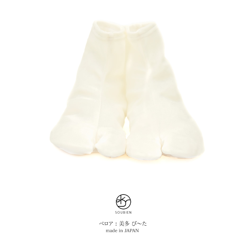 着物のおしゃれにおすすめな女性用足袋(たび)