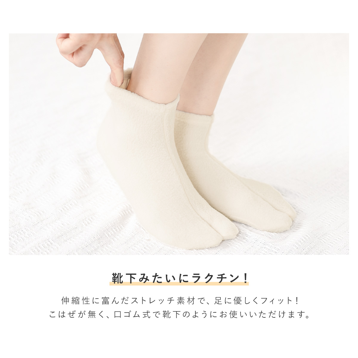 お出かけの着物におすすめな女性用足袋(たび)