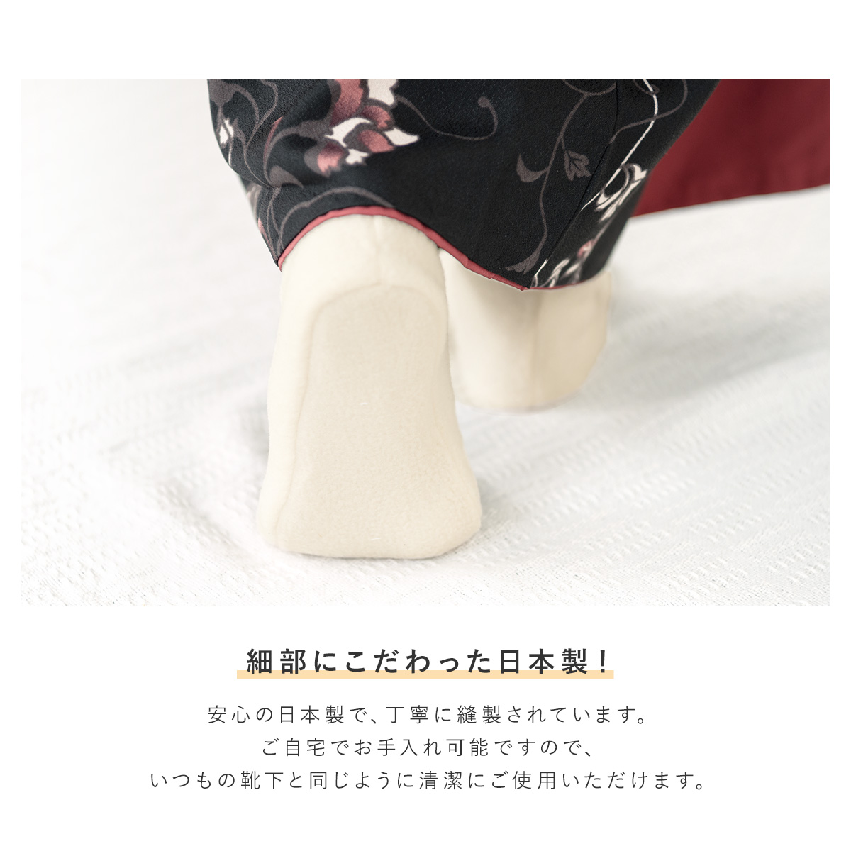 あったかフリース素材のレディース足袋(たび)