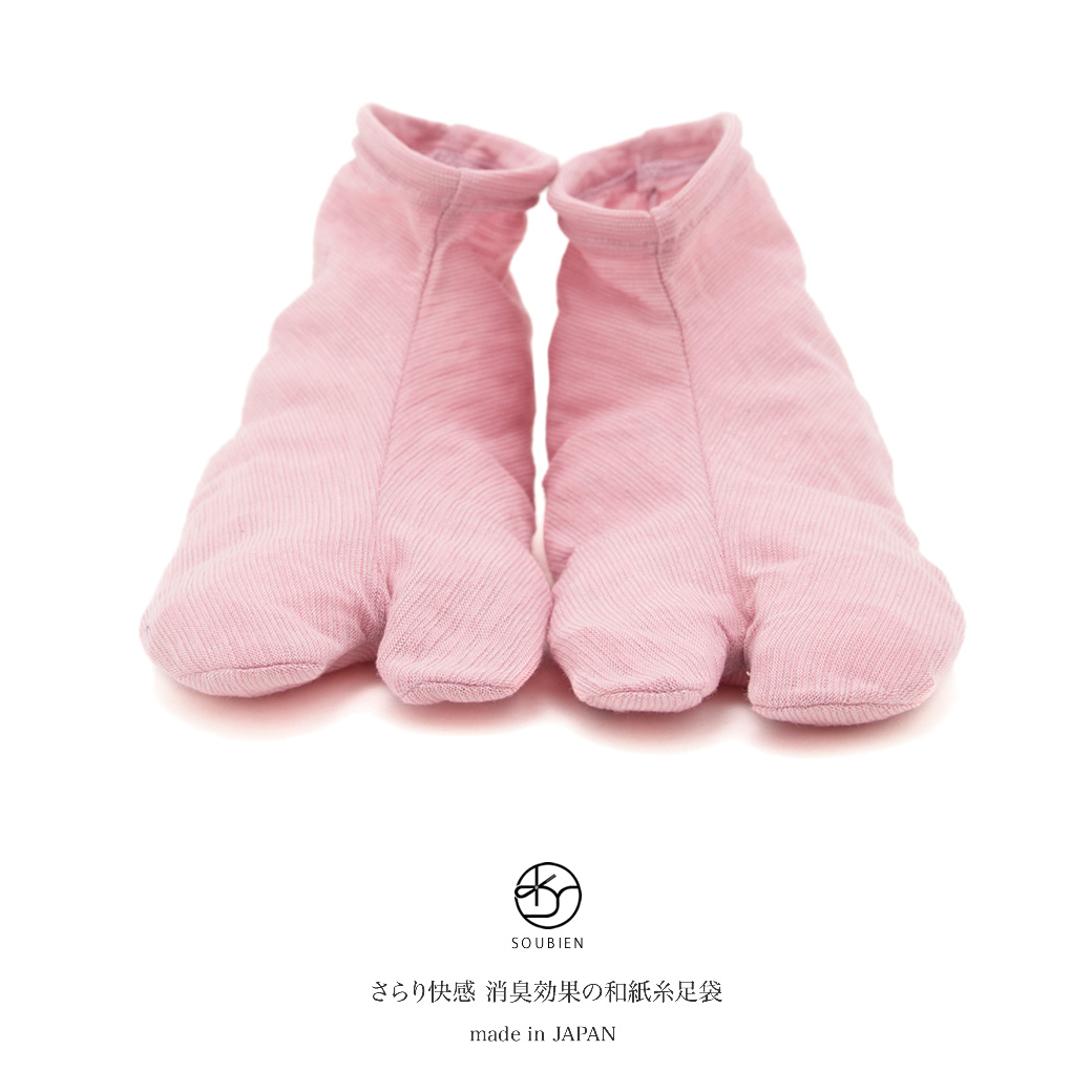 着物のおしゃれにおすすめな女性用足袋(たび)