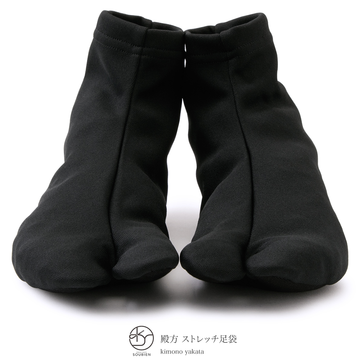 着物のおしゃれにおすすめなメンズ足袋(たび)