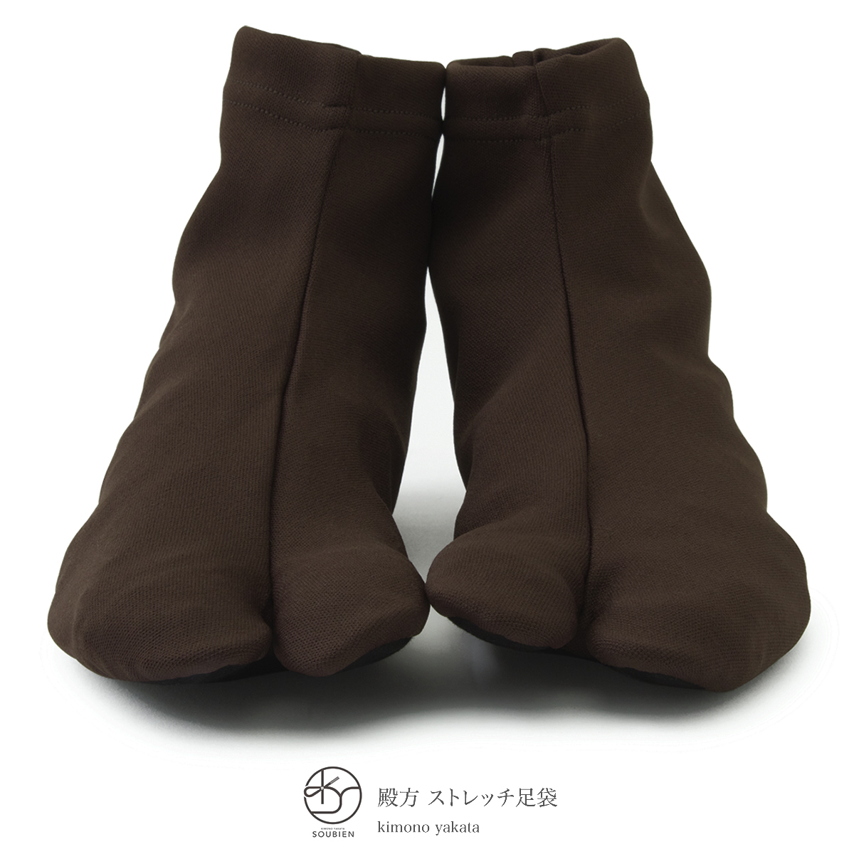 着物のおしゃれにおすすめなメンズ足袋(たび)