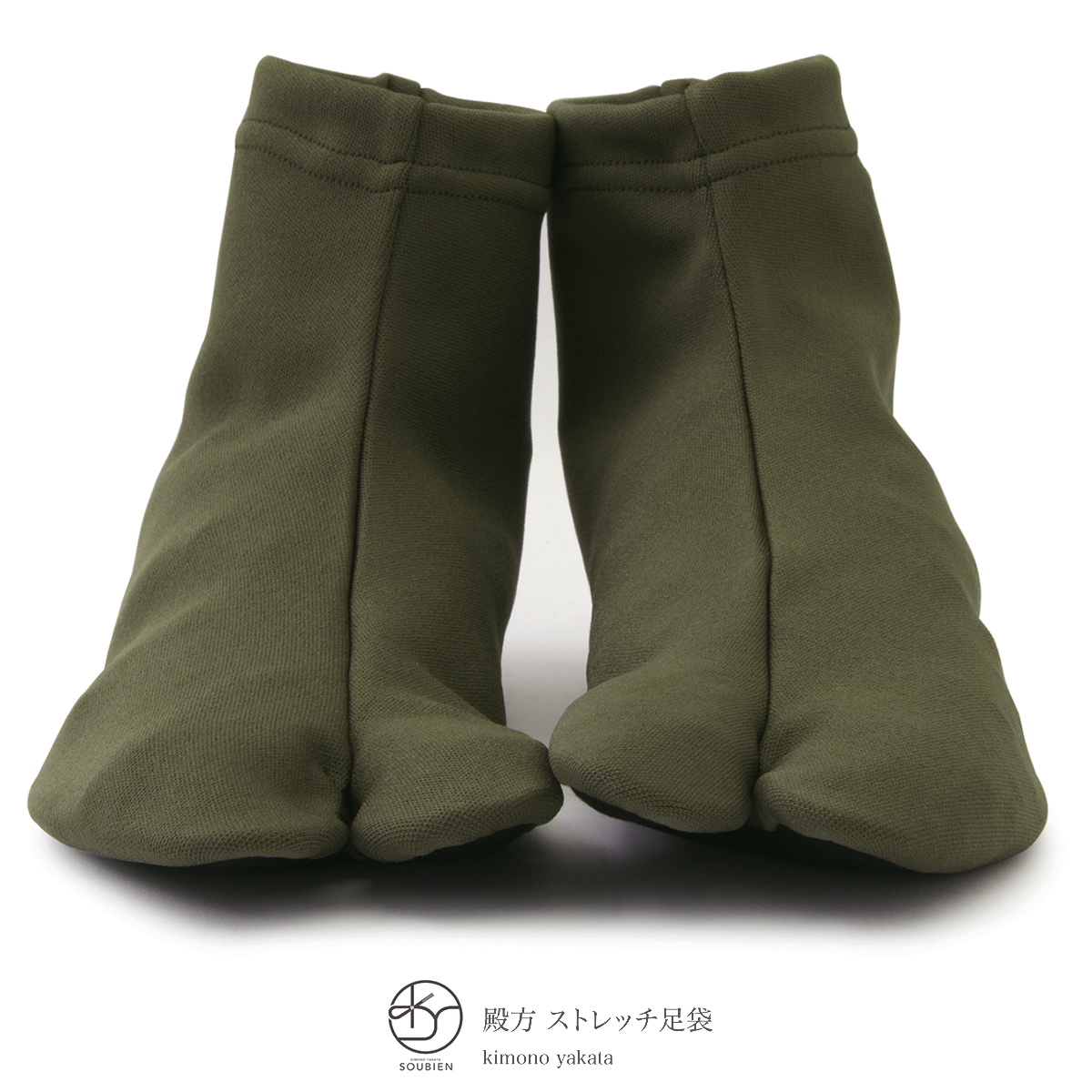 着物のおしゃれにおすすめなメンズ足袋(たび)