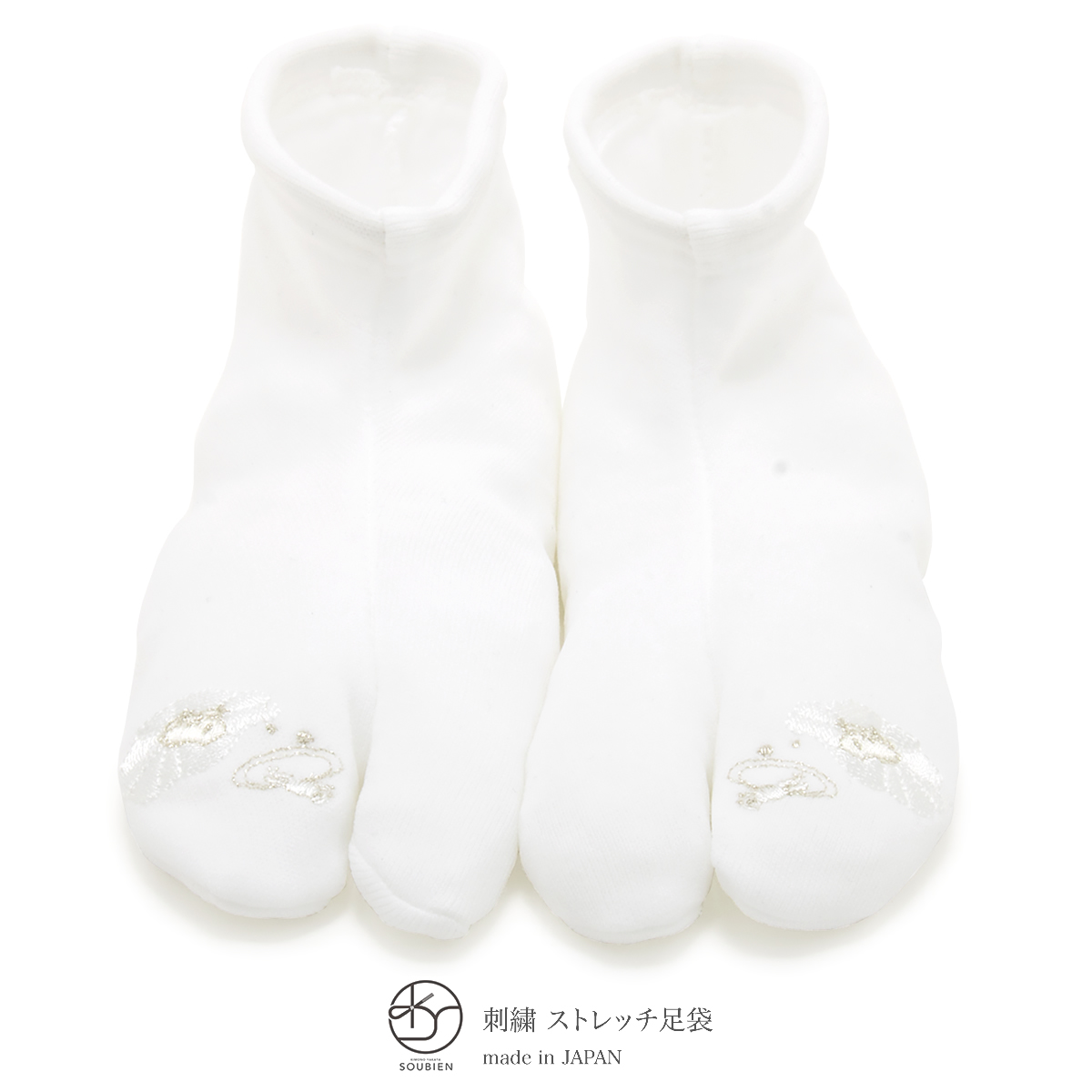 着物のおしゃれにおすすめな女性用足袋(たび)