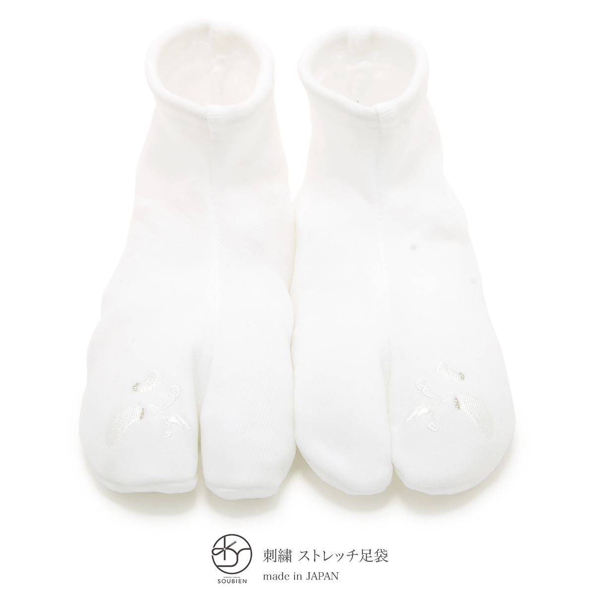 着物のおしゃれにおすすめな女性用足袋(たび)