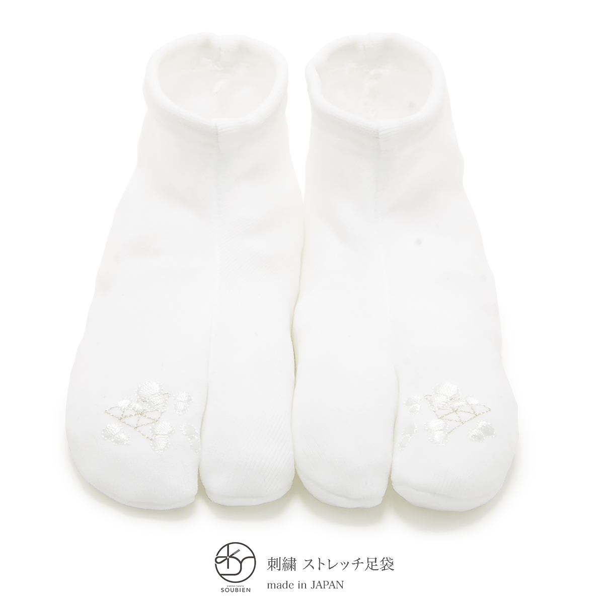 着物のおしゃれにおすすめな女性用足袋(たび)