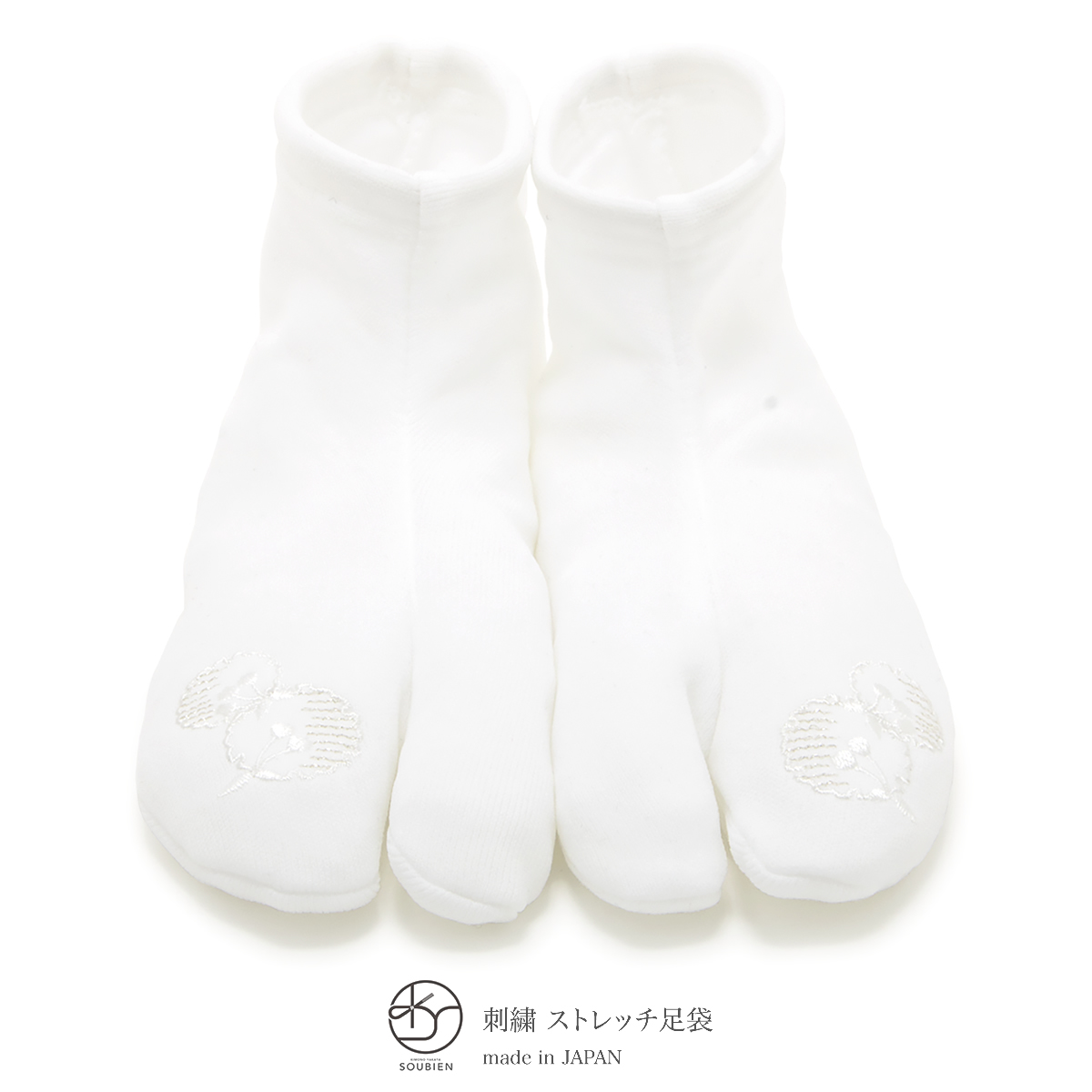着物のおしゃれにおすすめな女性用足袋(たび)