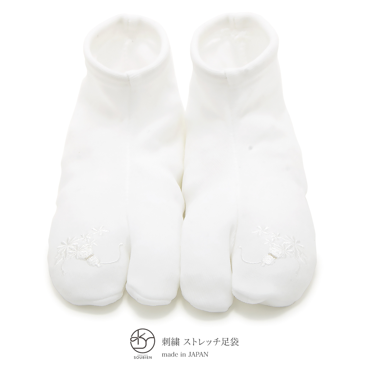 着物のおしゃれにおすすめな女性用足袋(たび)