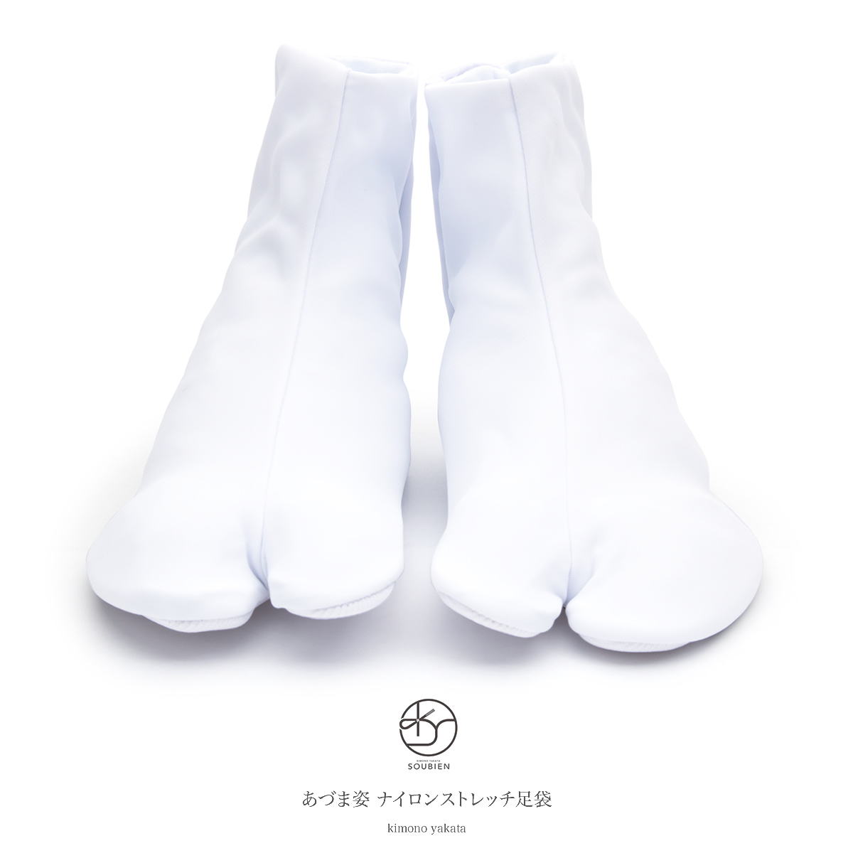 着物のおしゃれにおすすめな女性用足袋(たび)