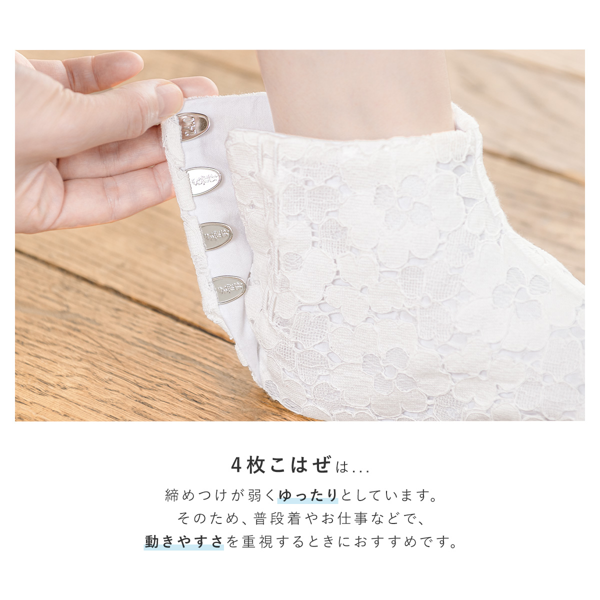 ワンランク上のお洒落足袋(たび)