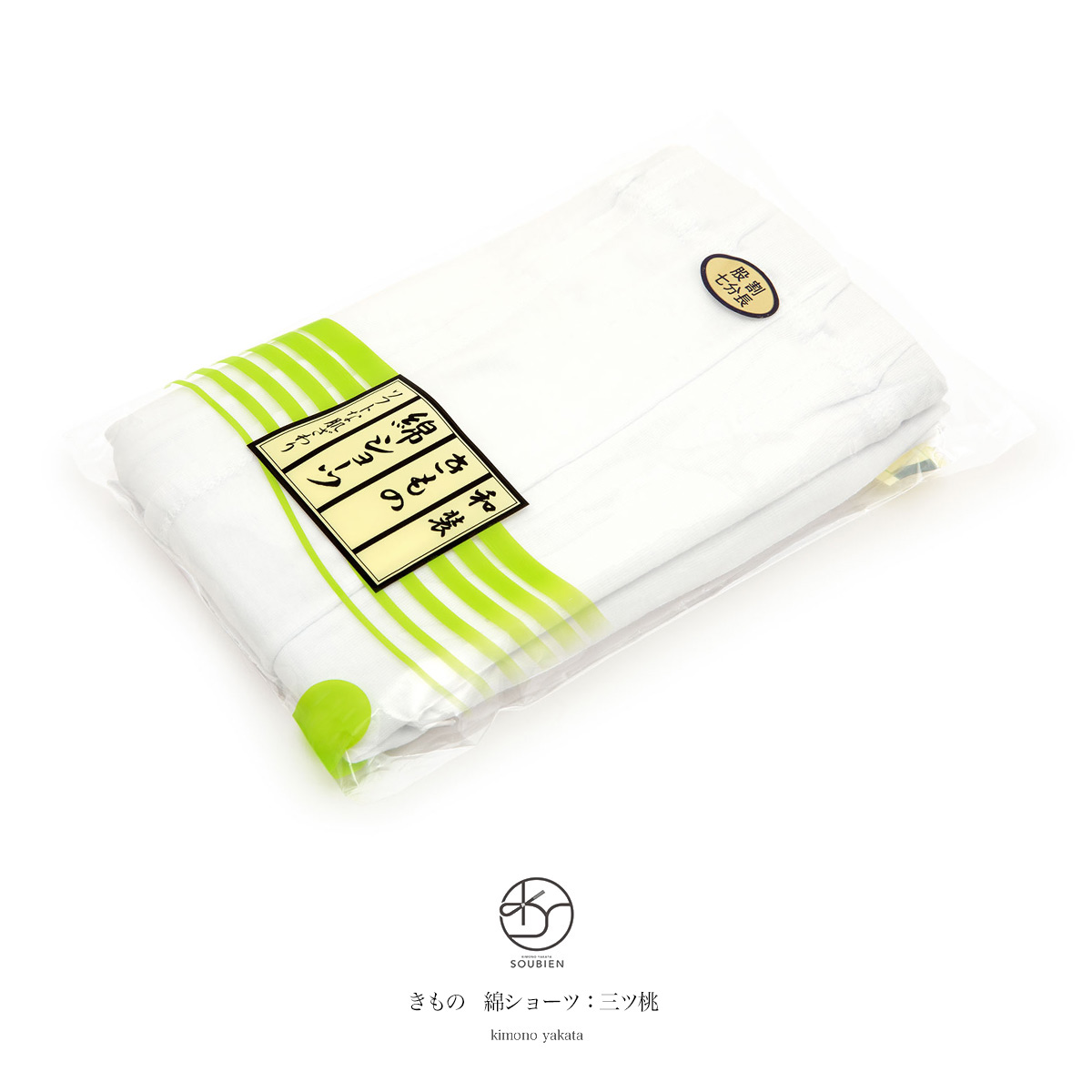 股割れタイプの和装ショーツ
