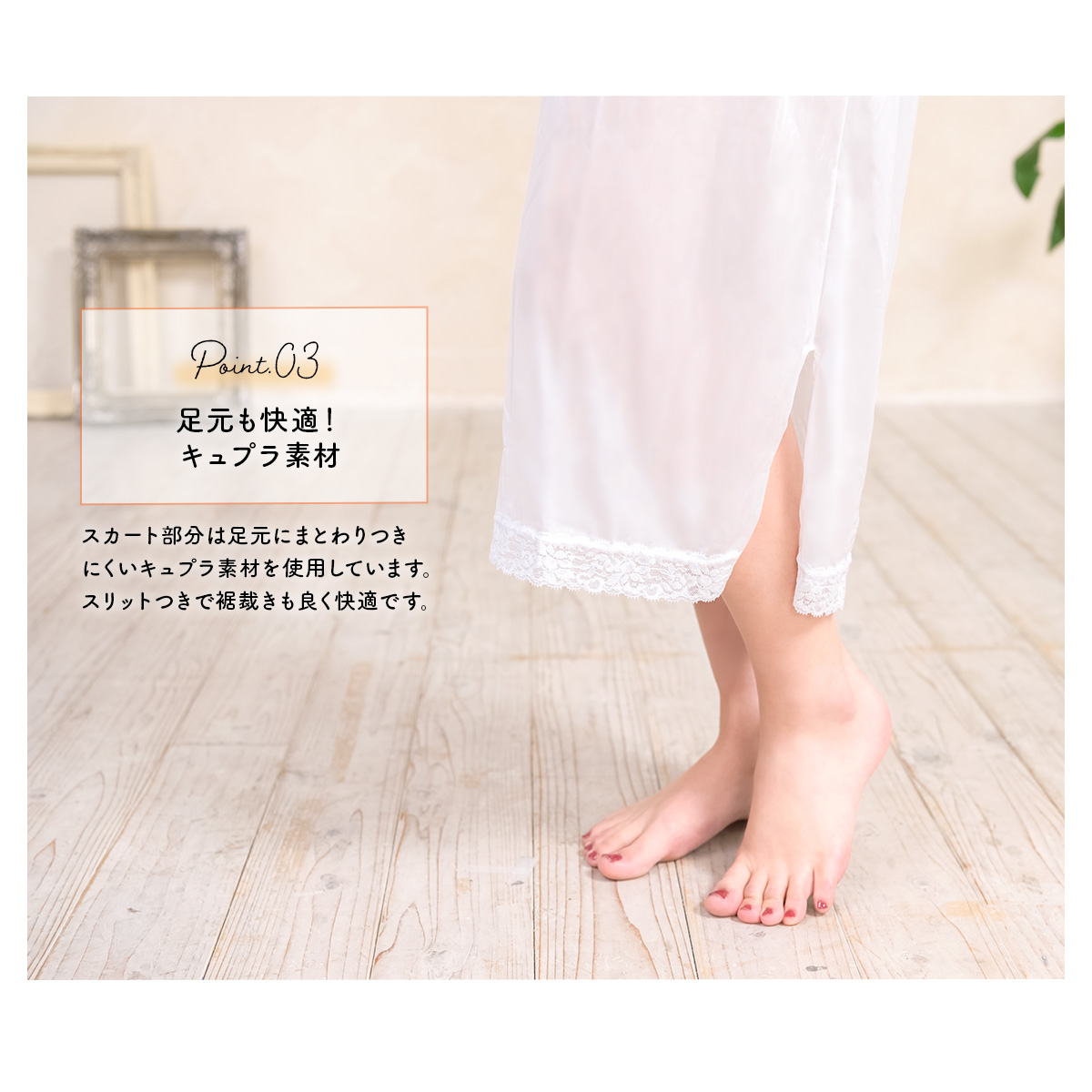 サイズ選べる和装肌着