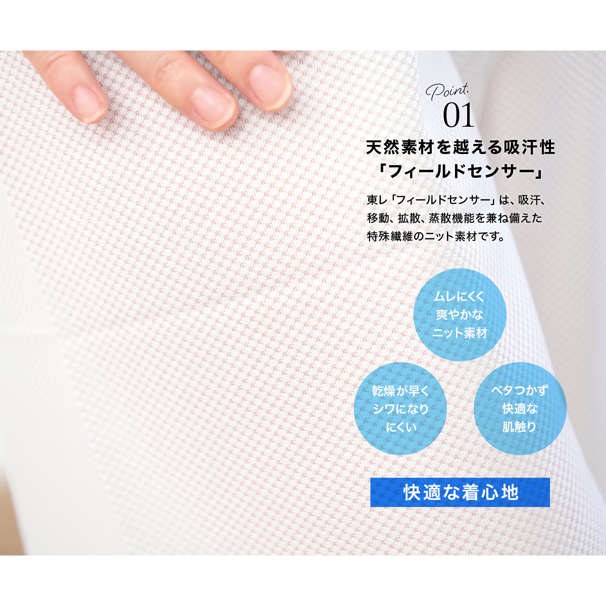 女性用和装バッチ