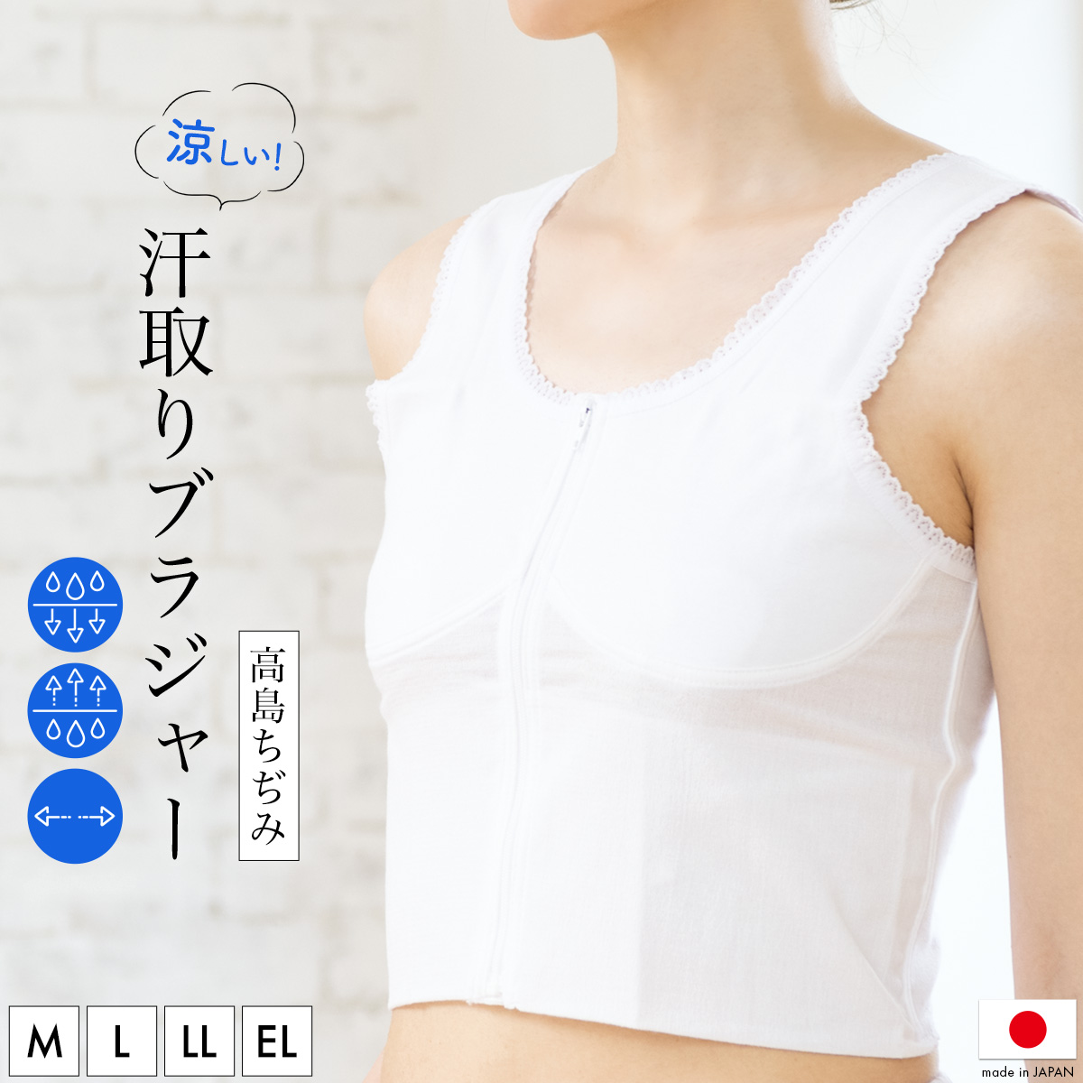 着物が似合う形に整える!きもの補正着