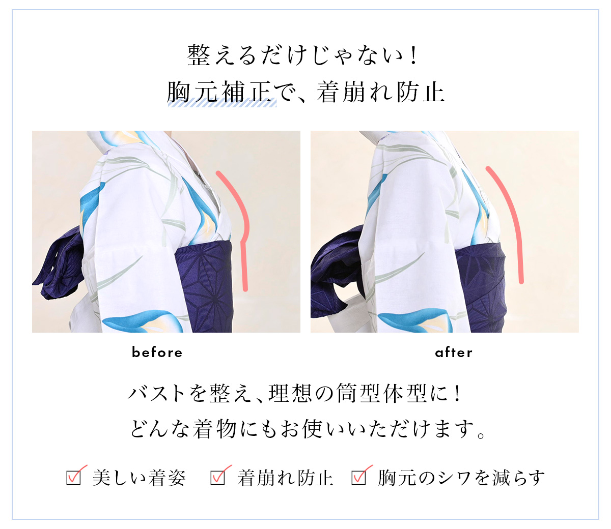 フロントファスナーで着脱も簡単