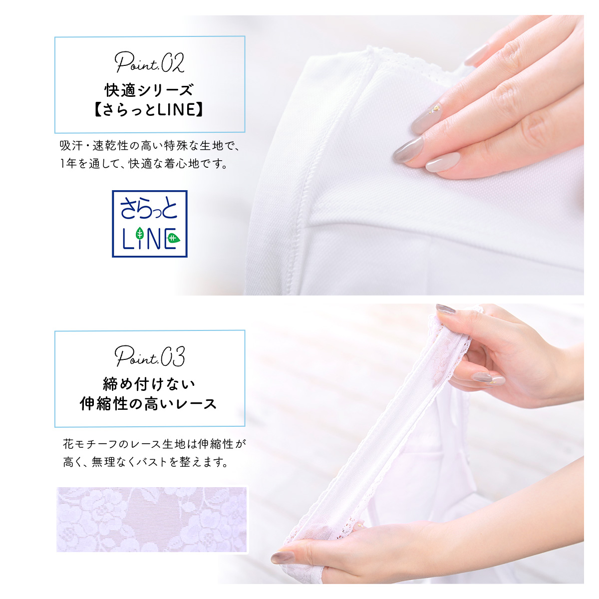 着物姿を美しく魅せる和装ブラジャー