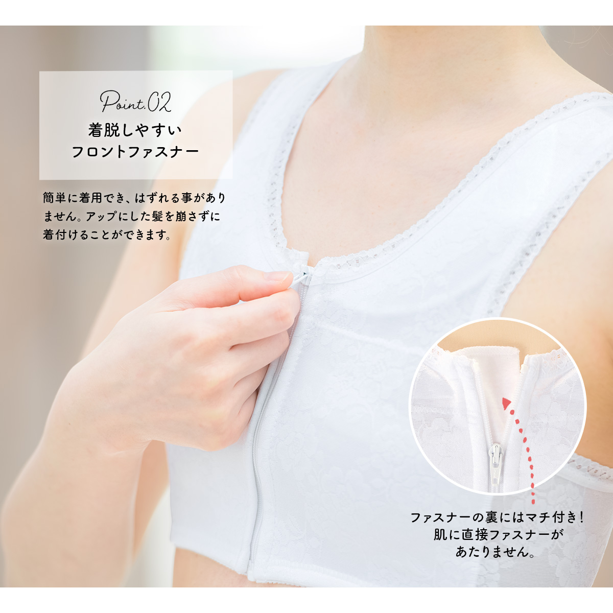 着物姿を美しく魅せる和装ブラジャー