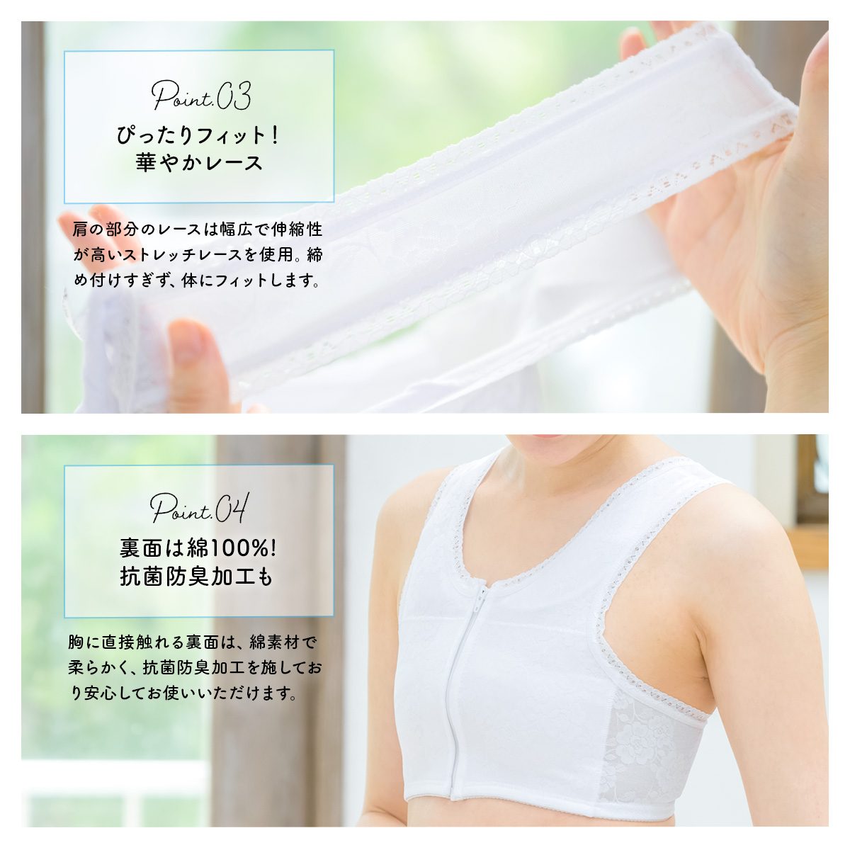 「抗菌防臭加工」で快適!和装下着