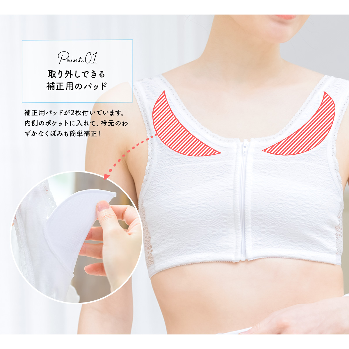 オールシーズンおすすめ!和装ブラジャー