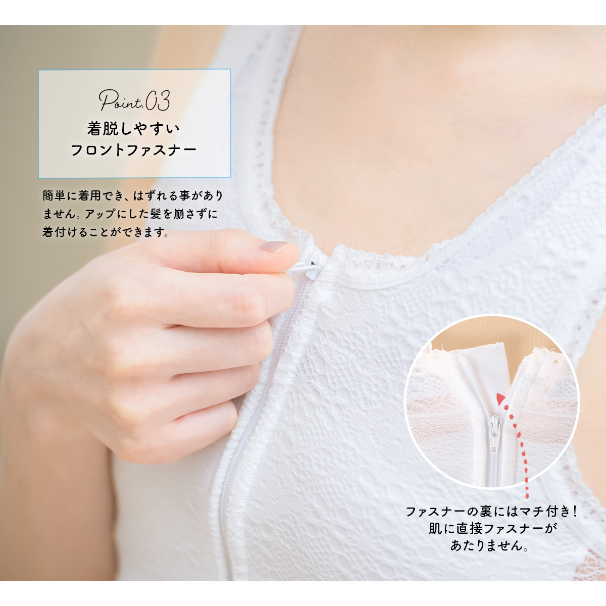 「抗菌防臭加工」で快適!和装下着