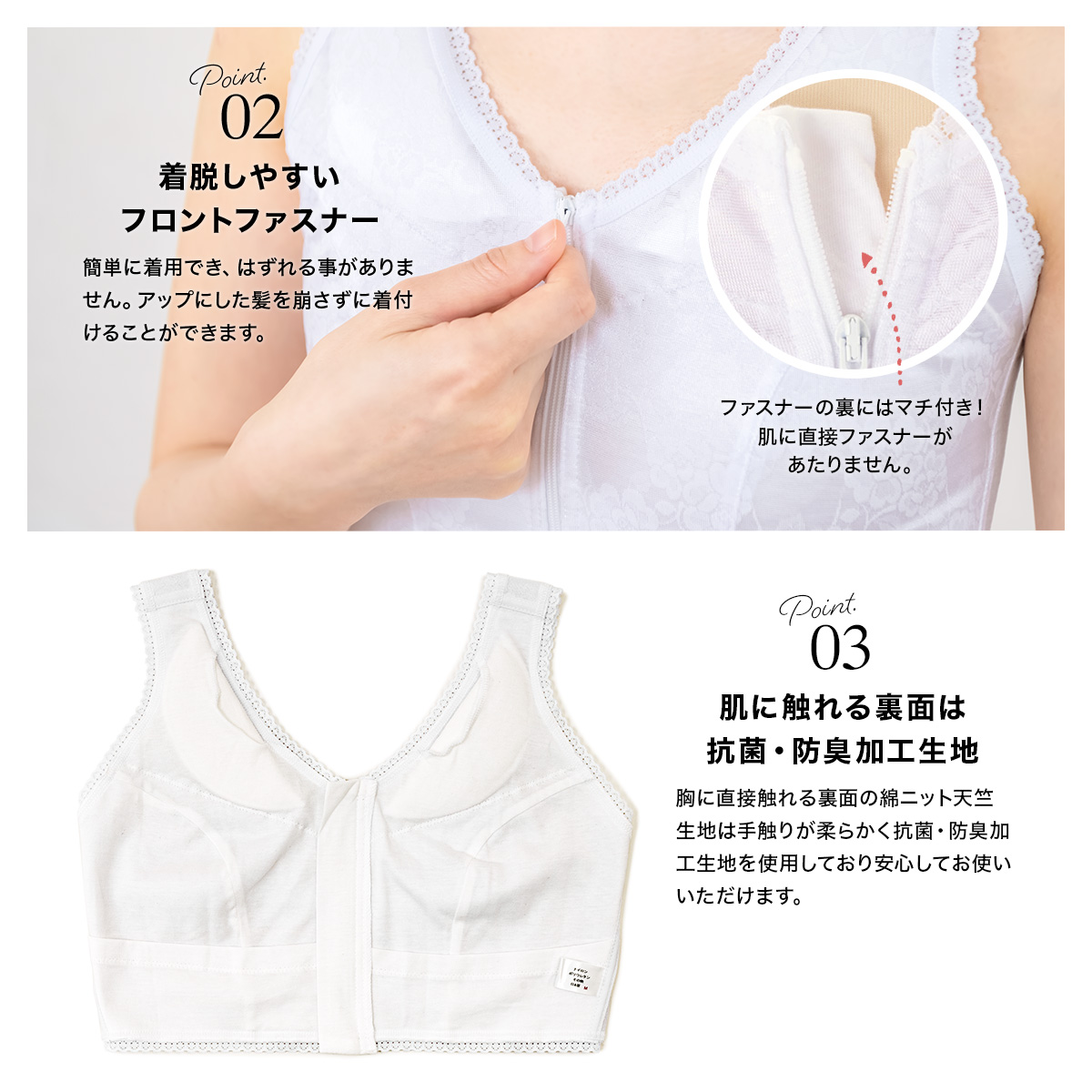 着物姿を美しく魅せる和装ブラジャー