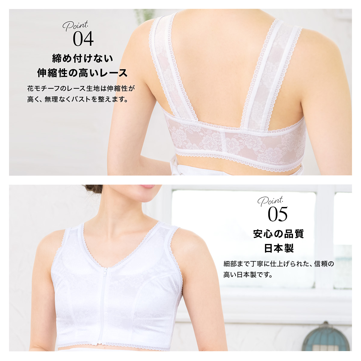「抗菌・防臭加工」で快適!和装下着