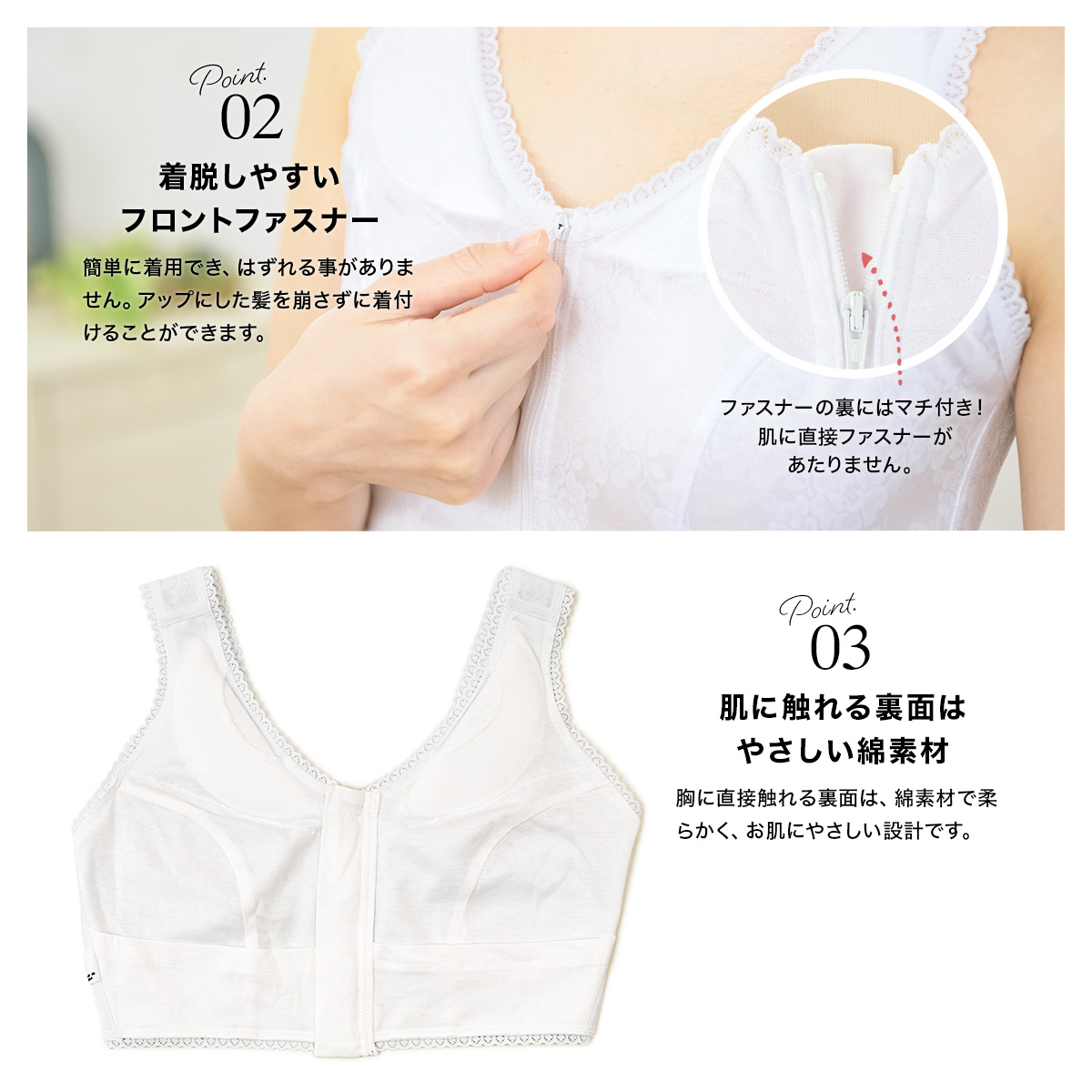 着物姿を美しく魅せる和装ブラジャー