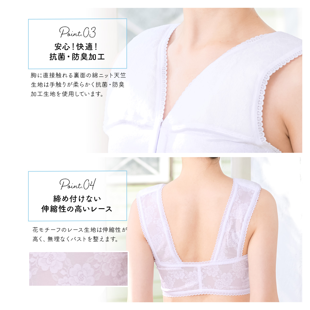 オールシーズンおすすめ!和装ブラジャー