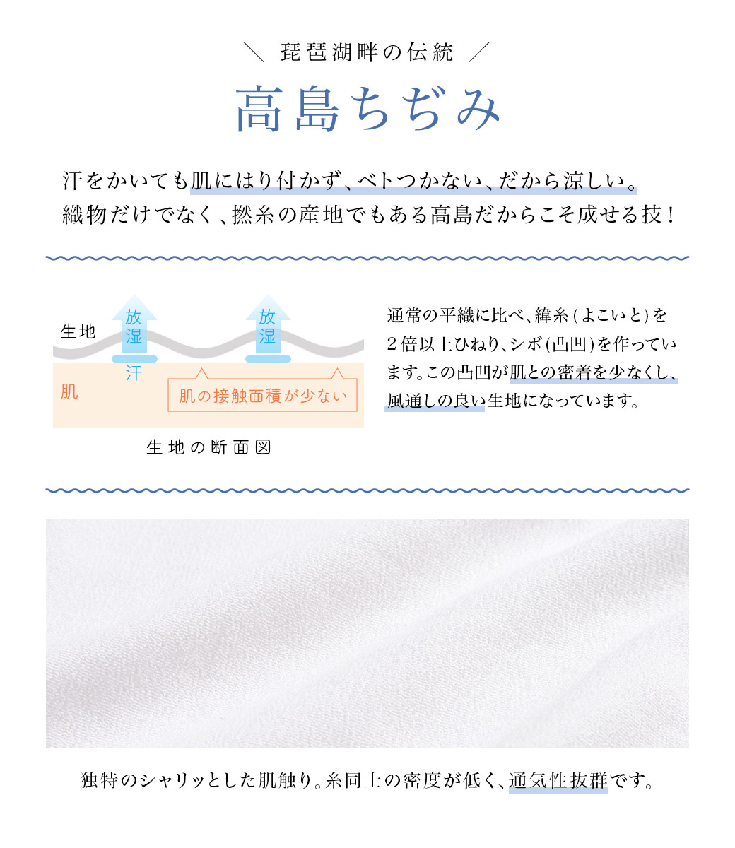 オールシーズンおすすめ!きもの補整着