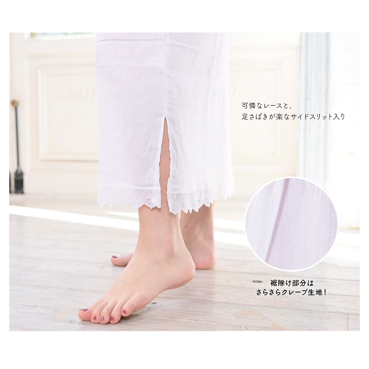オールシーズンにお使いいただける和装スリップ
