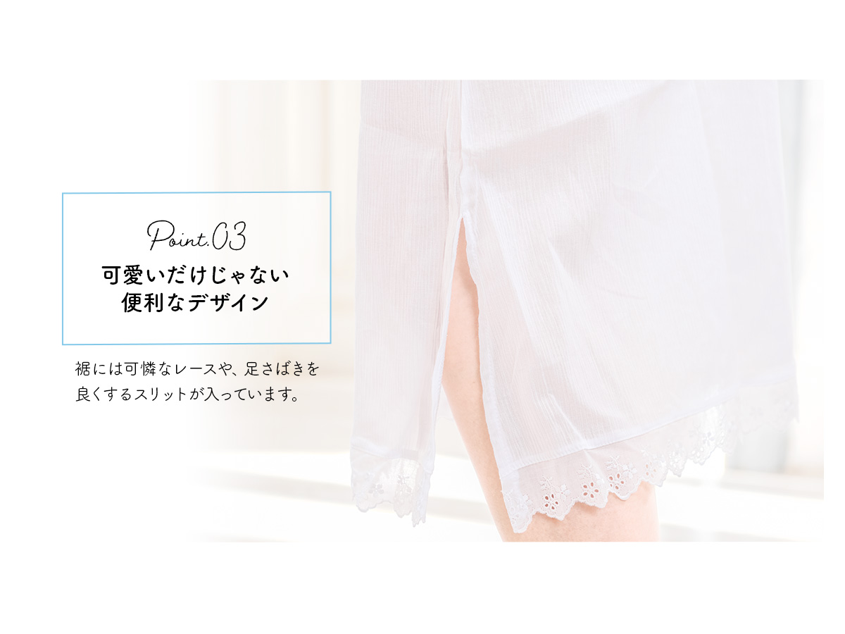 着物姿も快適に!さらっとLINE・ガードルペチ