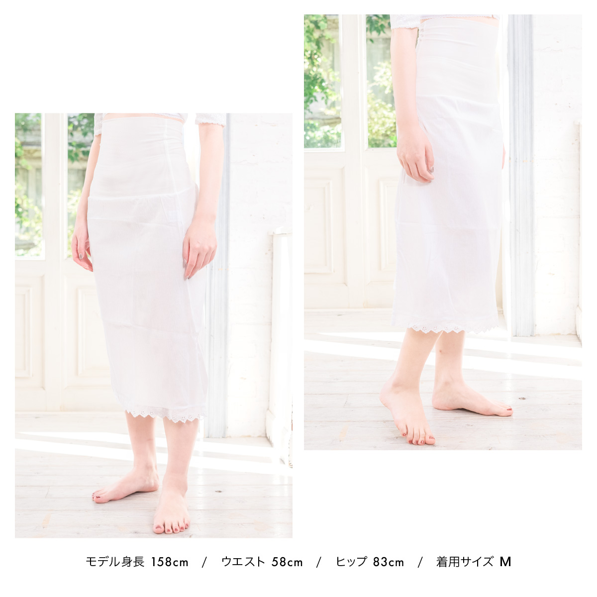 あづま姿のさらっとLINE・ガードルペチ