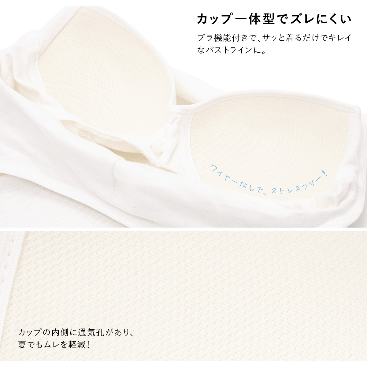 アジャスター付きキャミワンピ