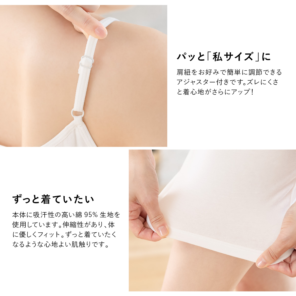 ワンピースタイプの浴衣インナー
