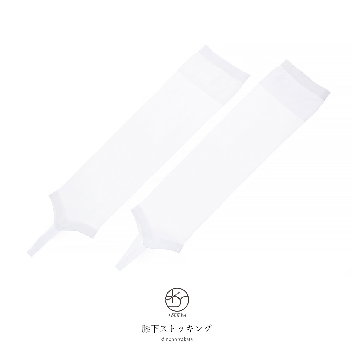 【日本製】ストッキング,和装小物,振袖,着物,和装,東洋紡a