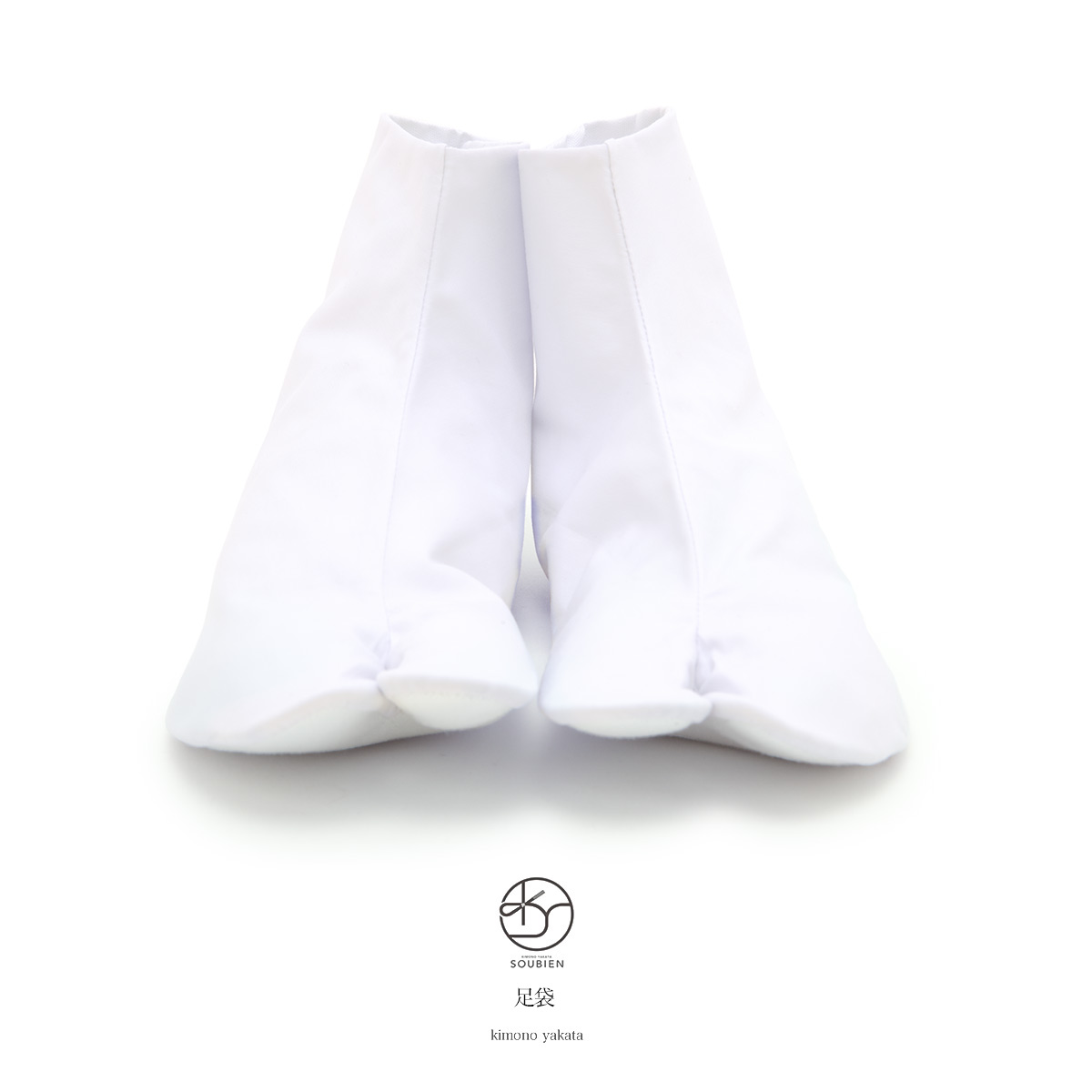 足袋,白,着物,フィット足袋,きねや足袋,東洋紡エスパ