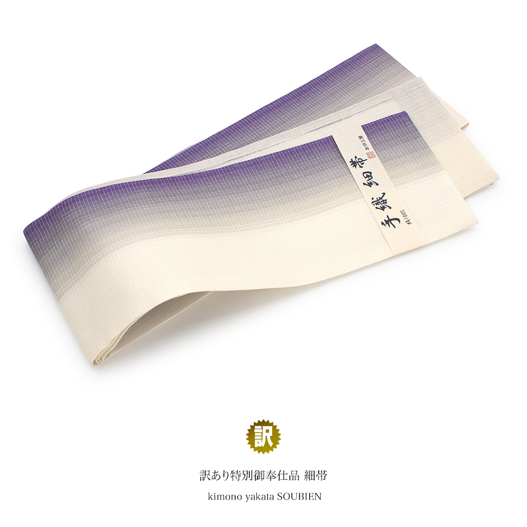 浴衣や夏着物にオススメな『おび工房』の半幅帯