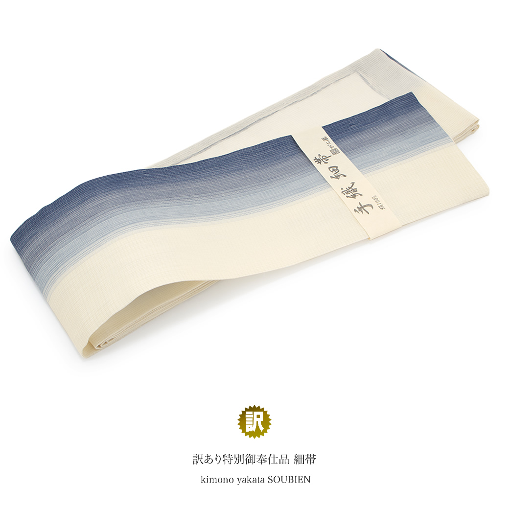 浴衣や夏着物にオススメな『おび工房』の半幅帯