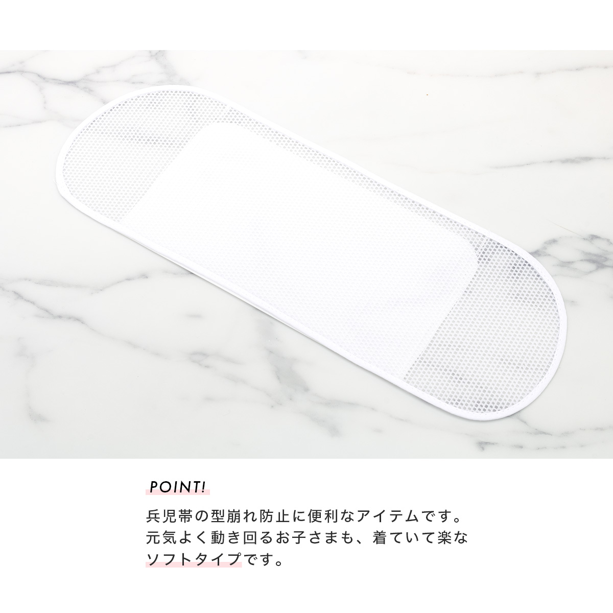 キッズ用前板