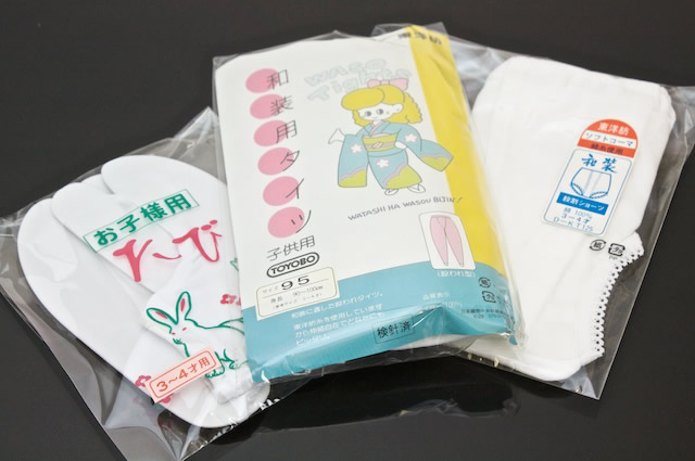 肌着,裾よけ,2部式,子供,和装小物,ピンク,桜,七五三,セット