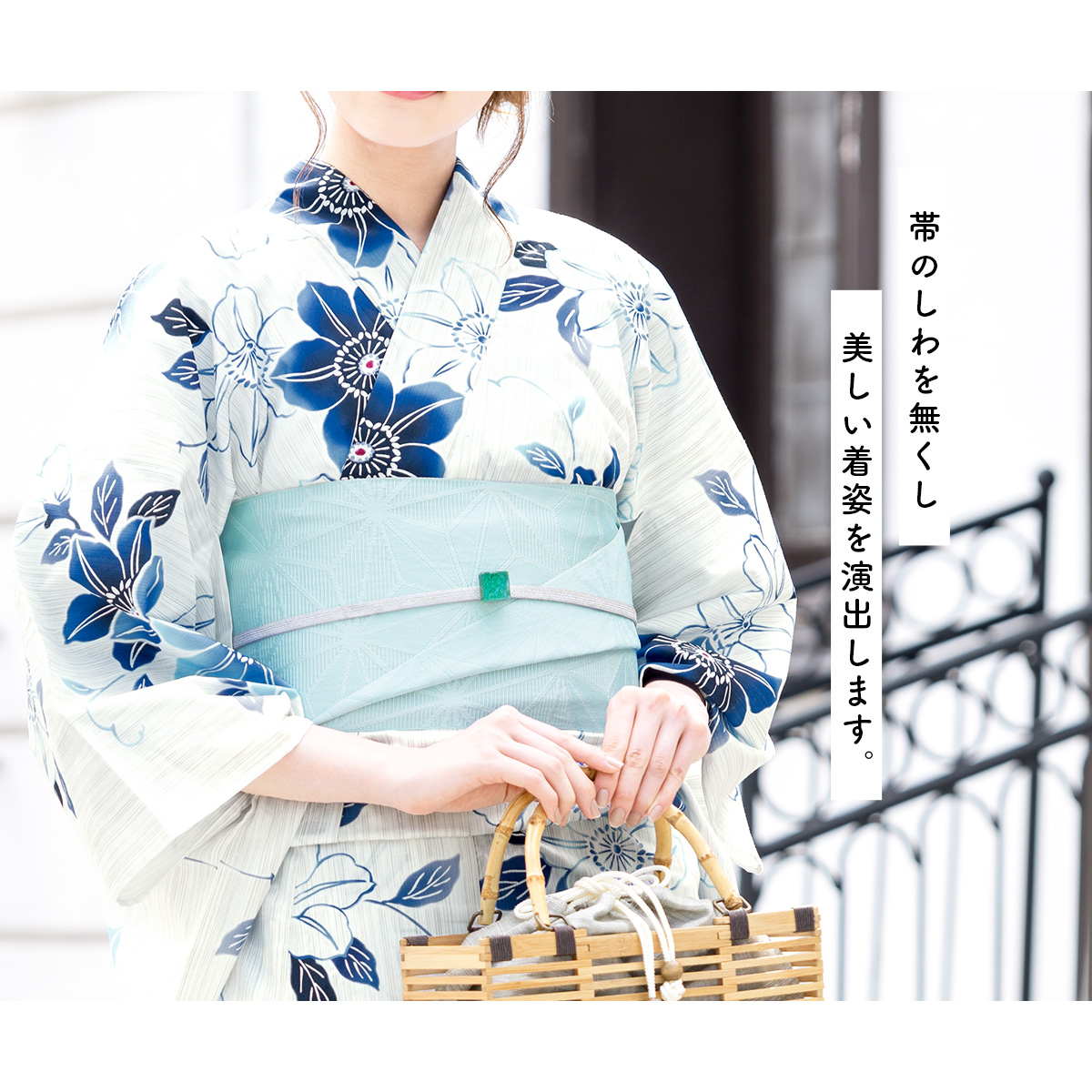 夏でも涼しいメッシュ帯板