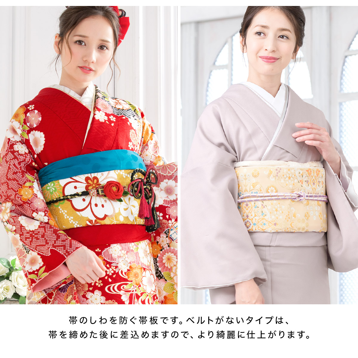 ポリエチレン芯使用の折れない帯板