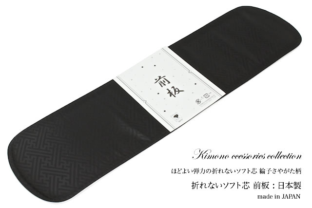 折れない前板