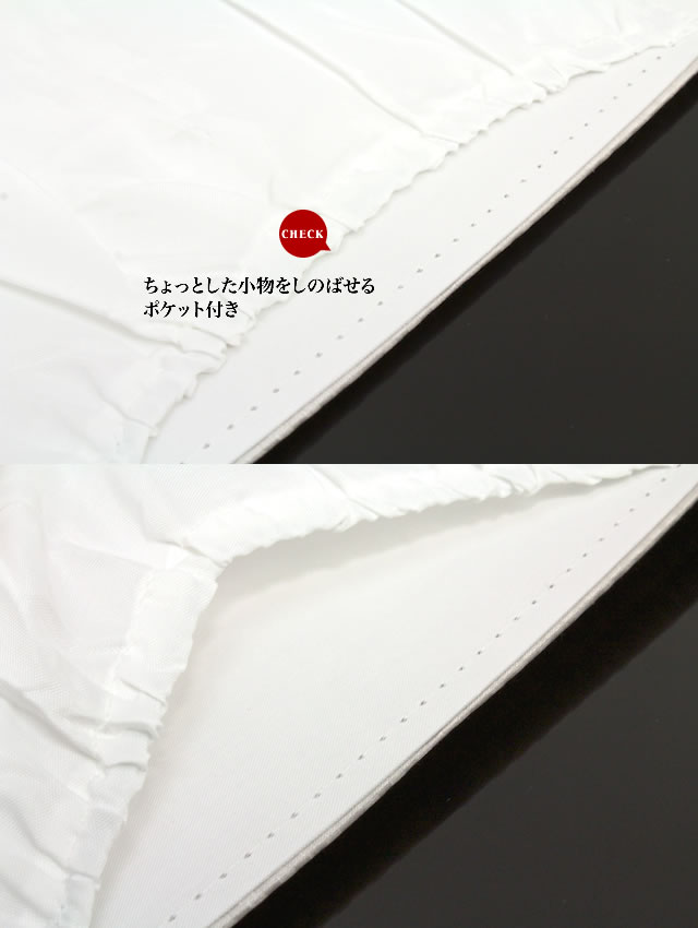 摩擦から大切な帯を守る前板
