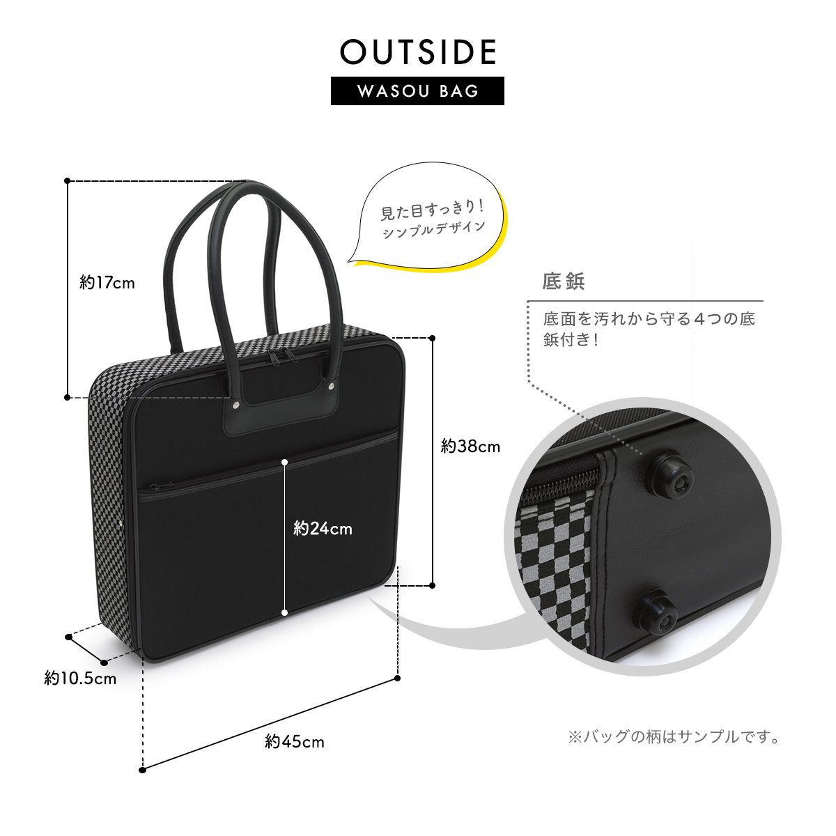 便利な機能がいっぱいの着物トランク